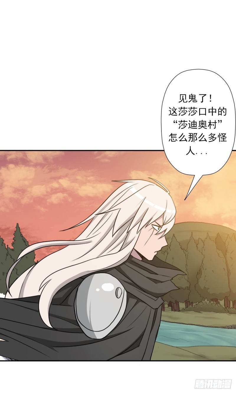 （第二季）神降5