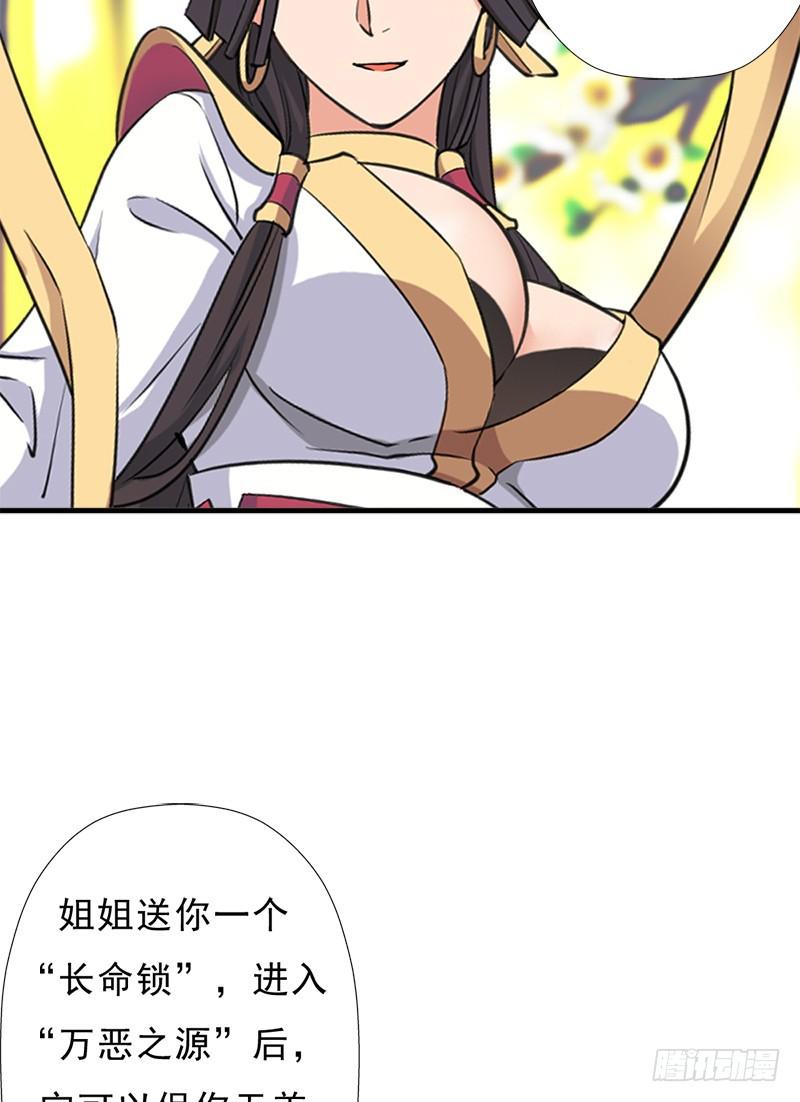 “威猛儿钢枪”9