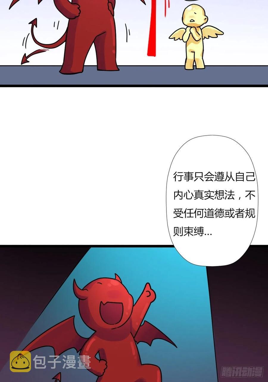 （第二季）穿越时空的方法32