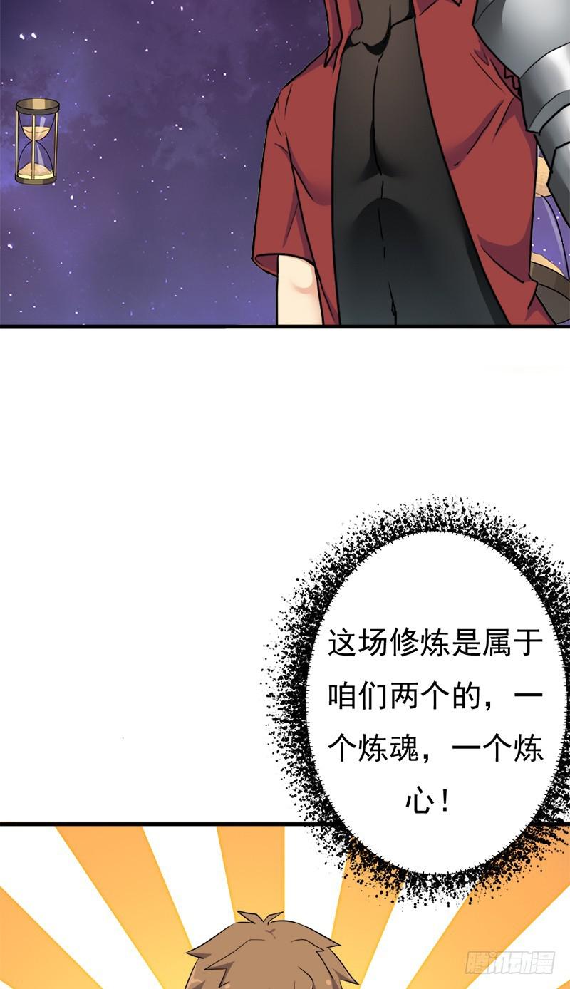 无敌老妈24