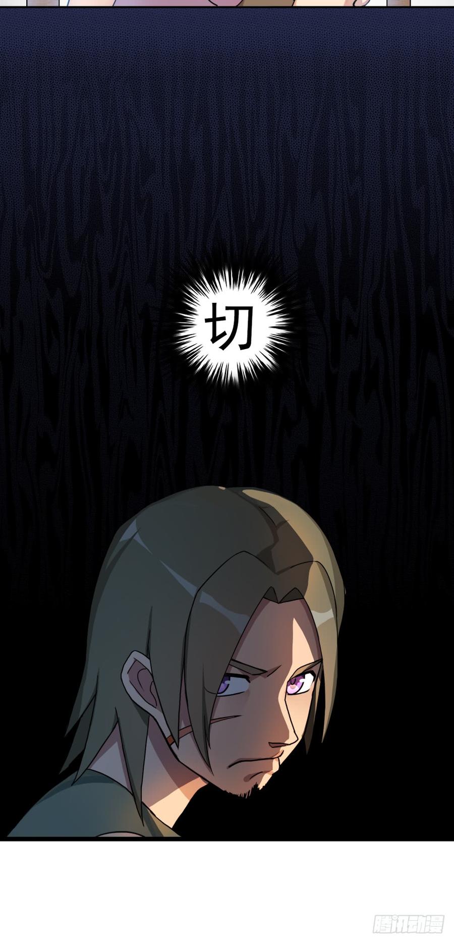 重生79