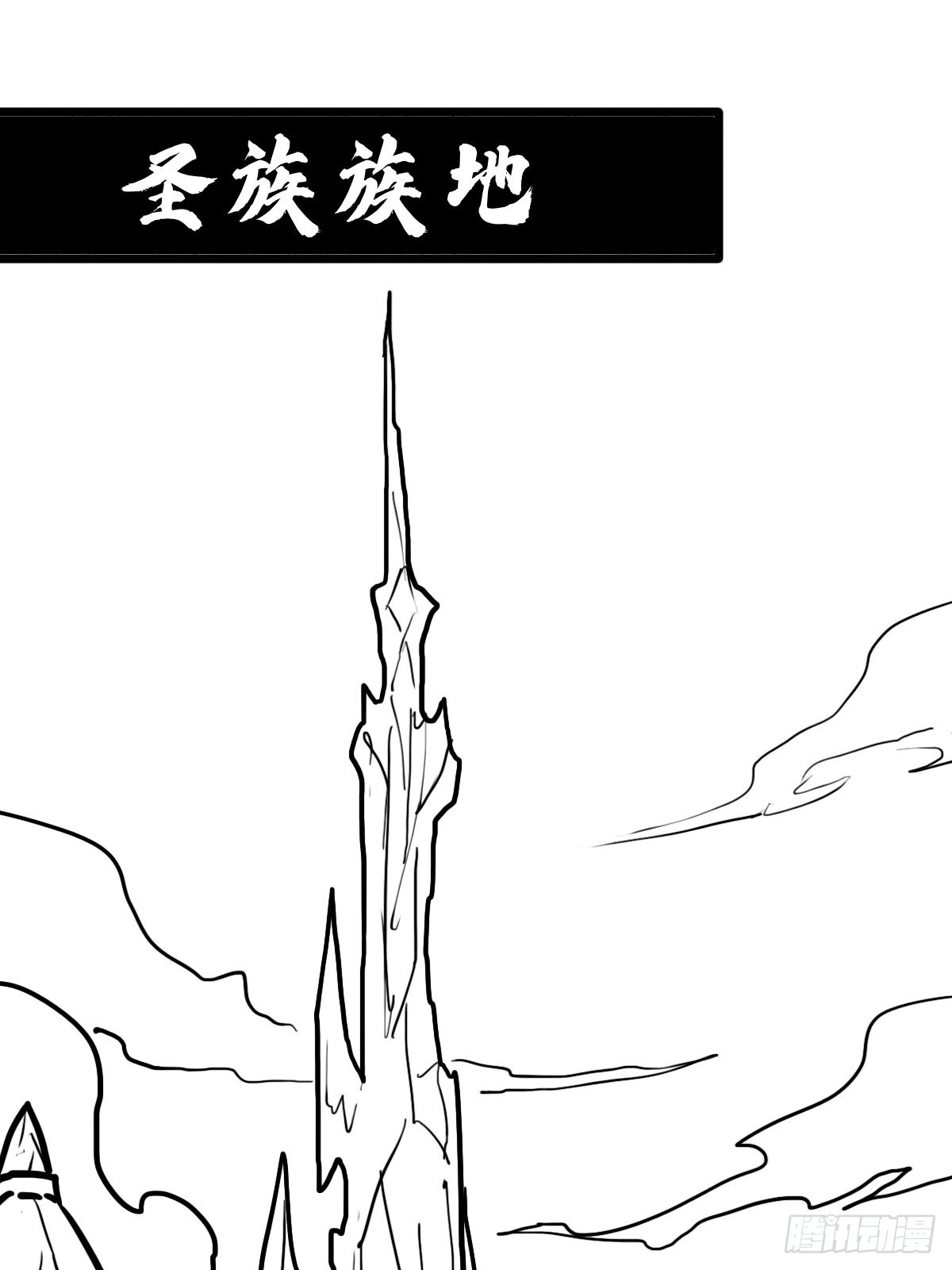 （完结篇）皇瑛！等我！24