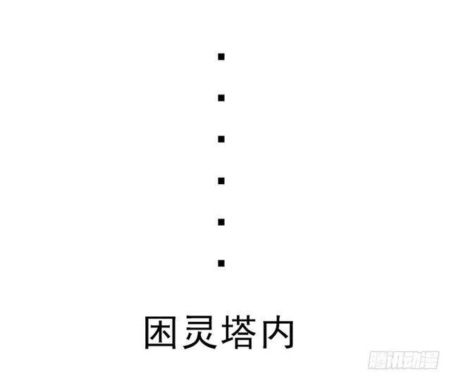 魔武学院正院长39