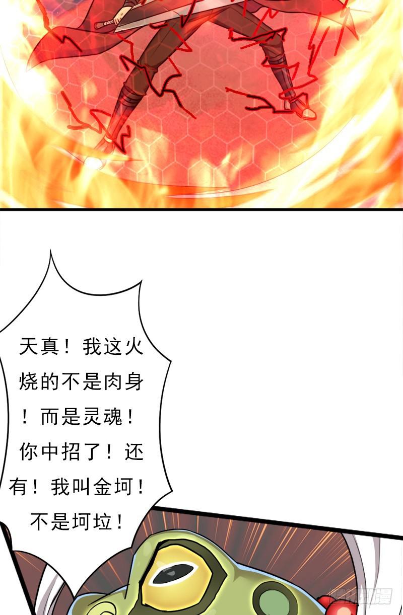 御剑术21