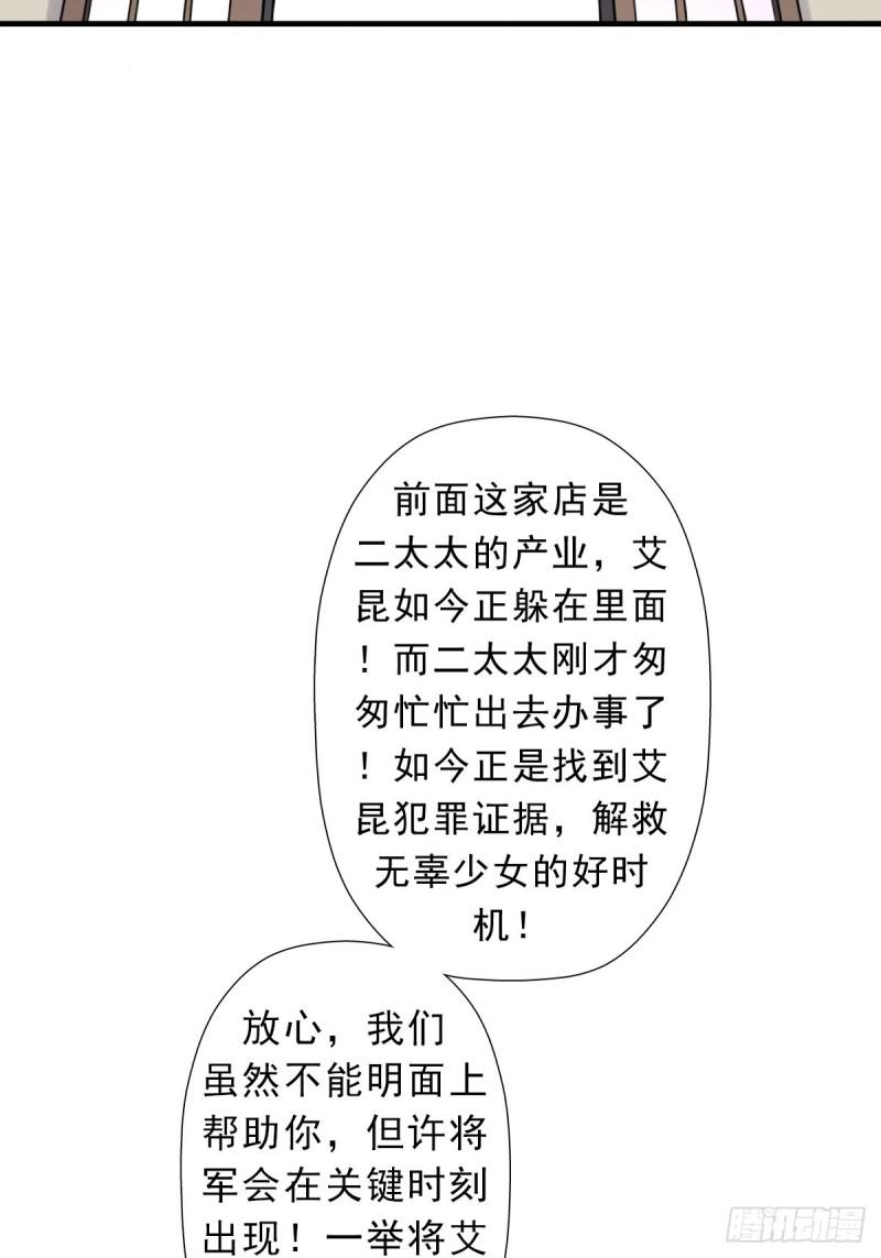 霓虹院49