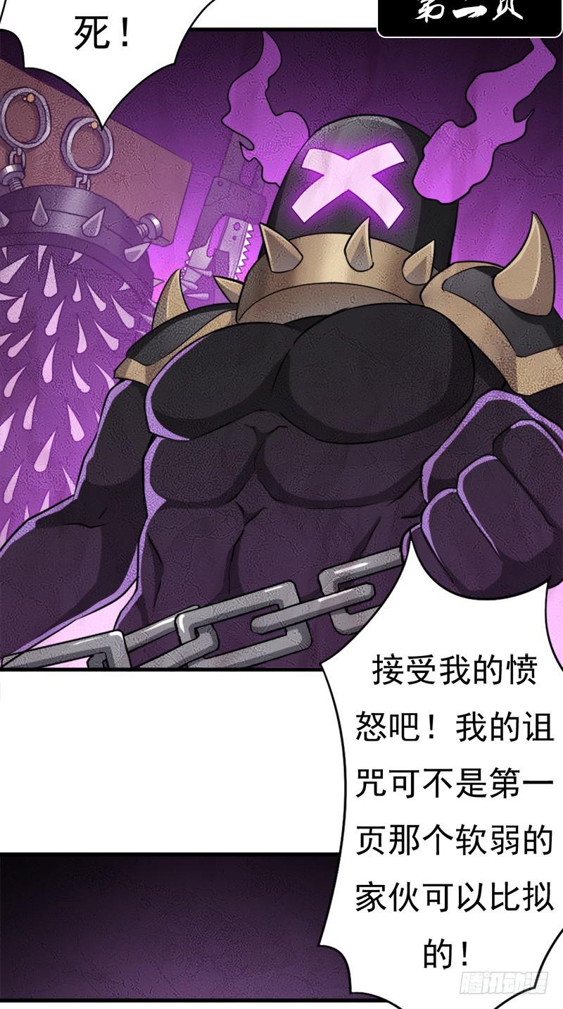 正直的男人19
