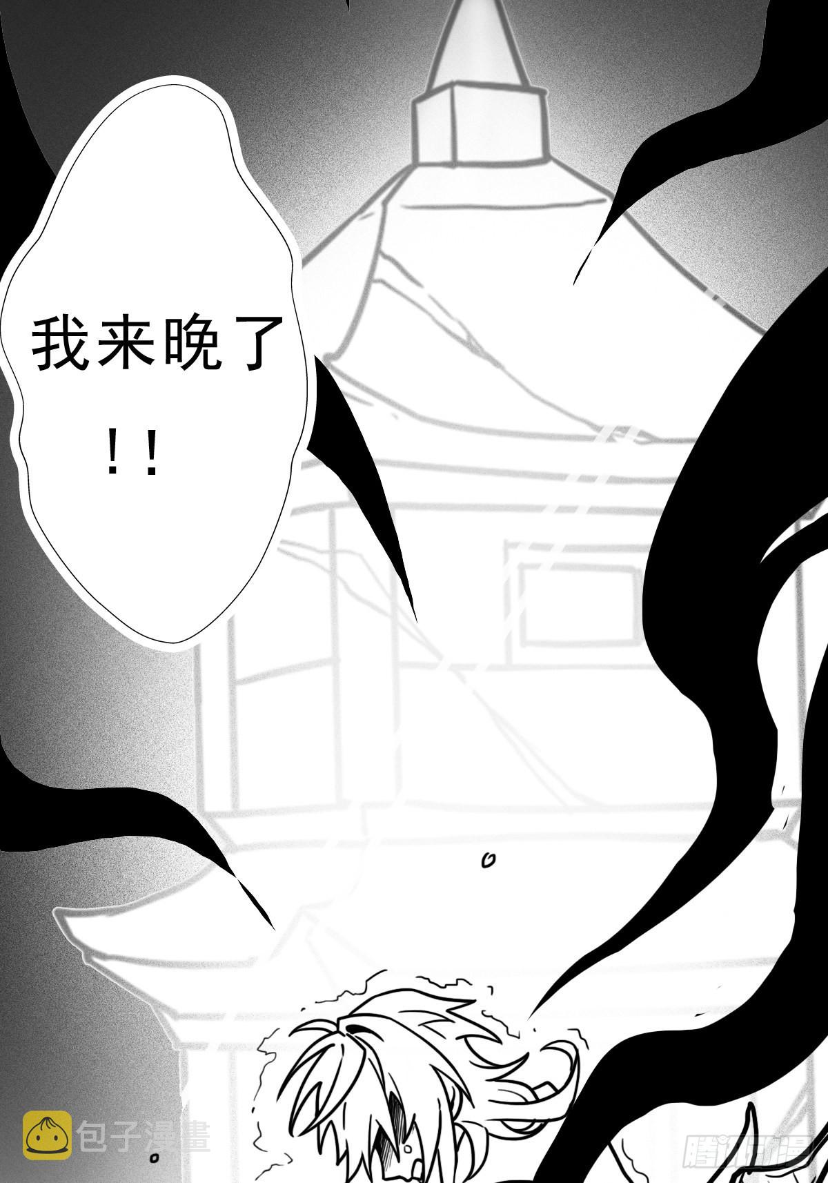 （完结篇）皇瑛！等我！（二）77