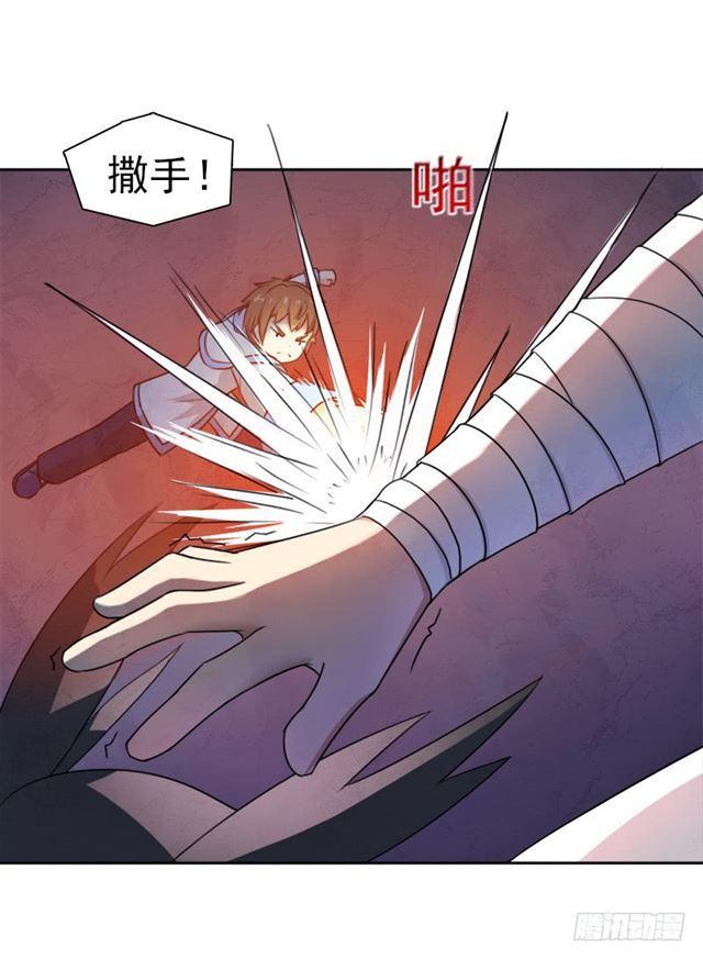 纷争的缘由33