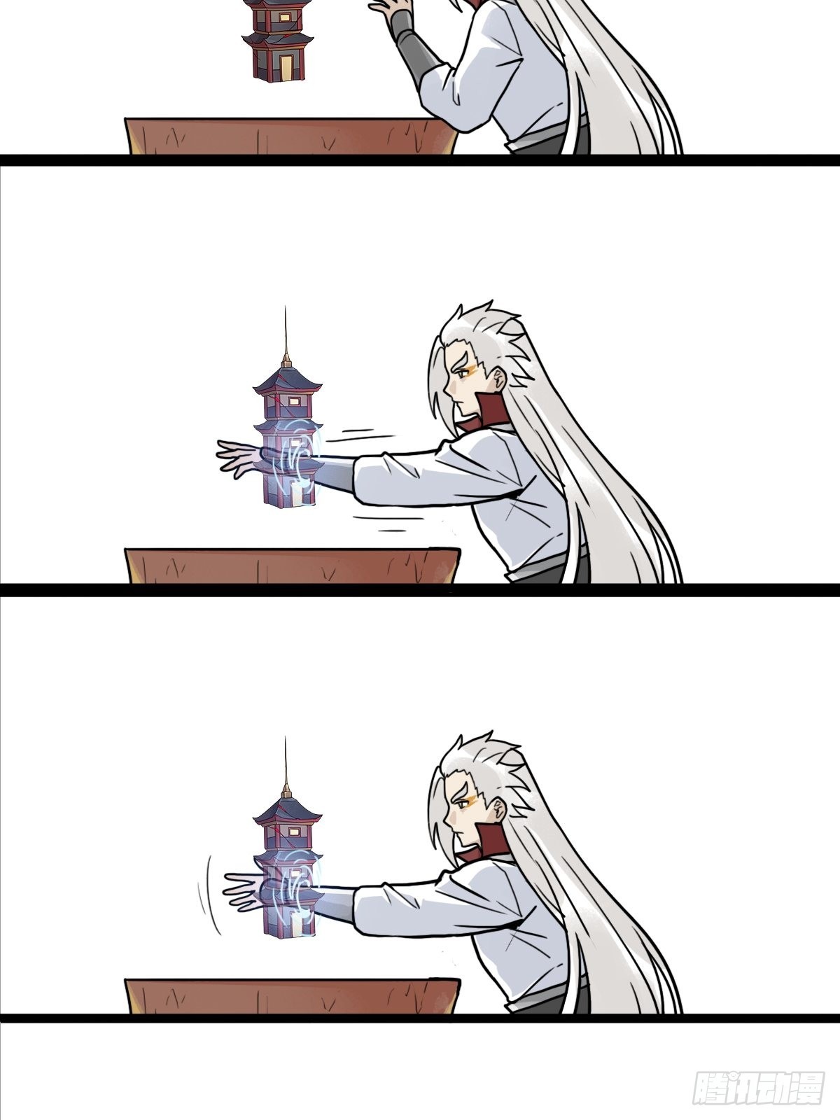 （第二季）混沌法器75