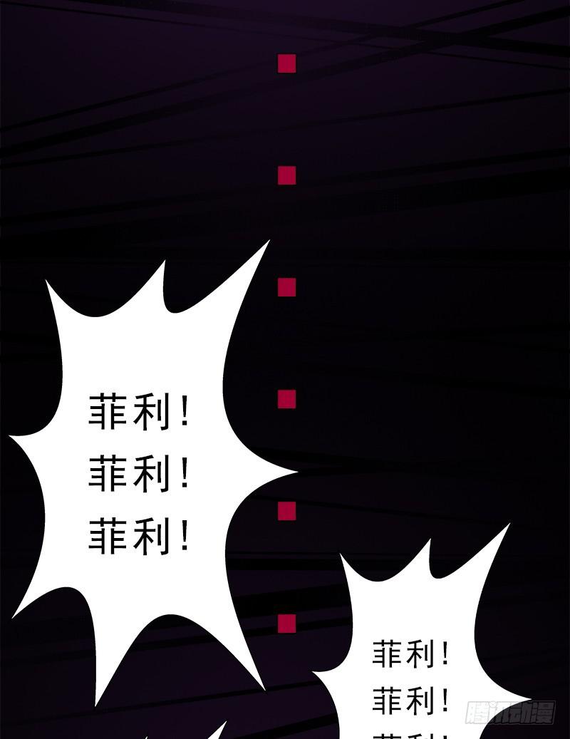 逆天改命的技能59