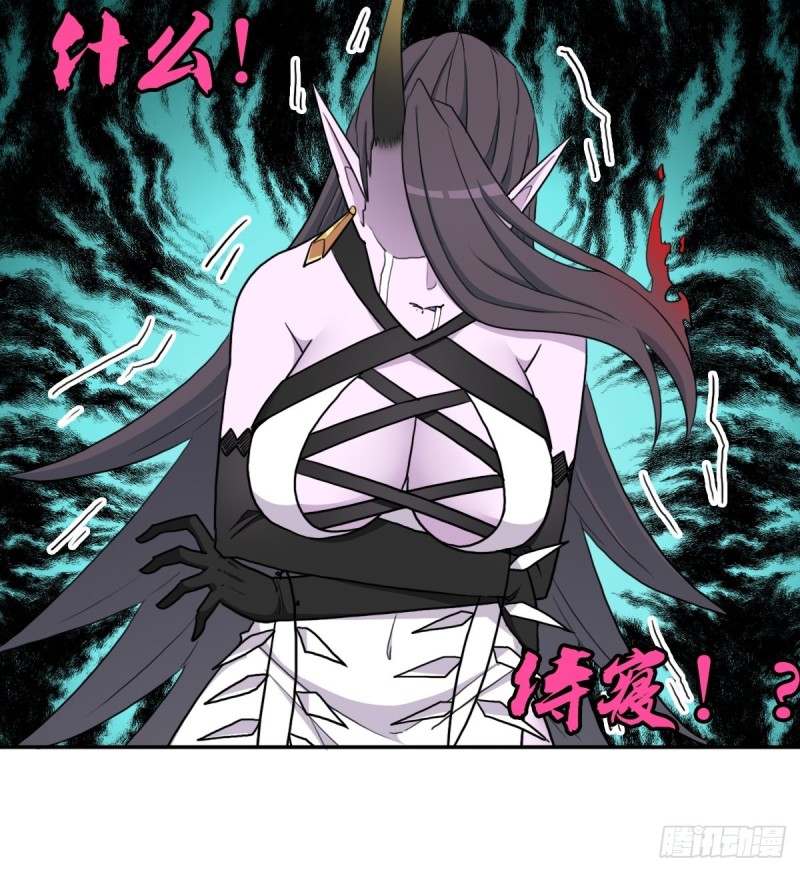 （第二季）守护贞操10