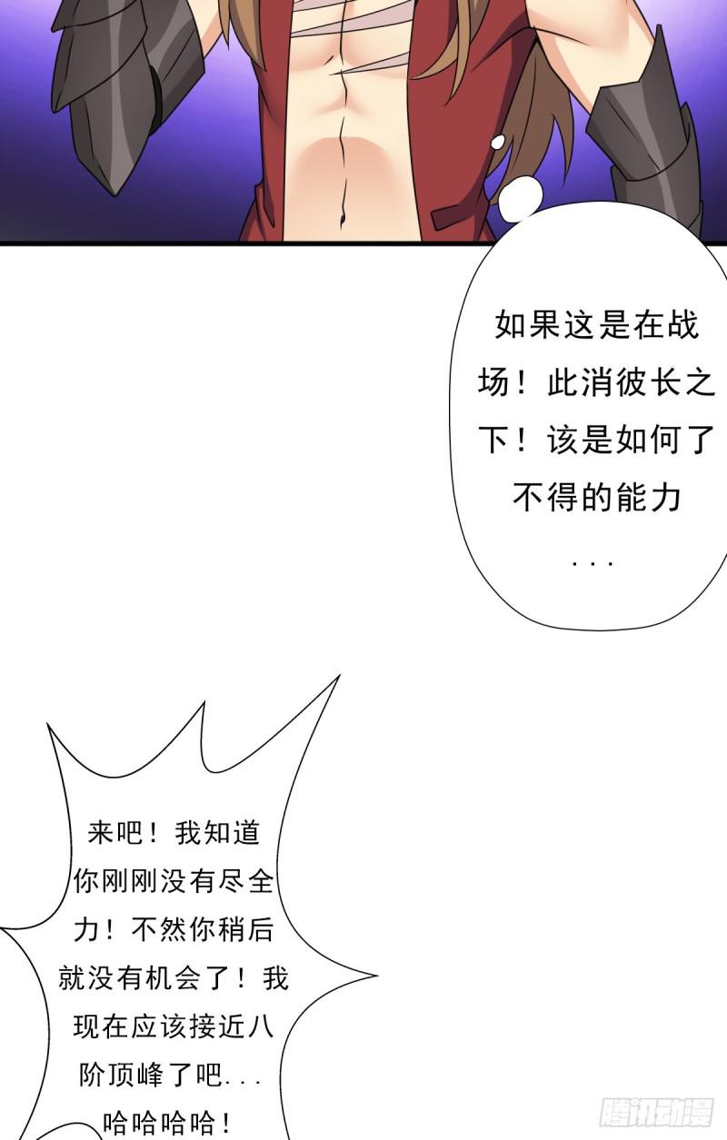 完虐该史29
