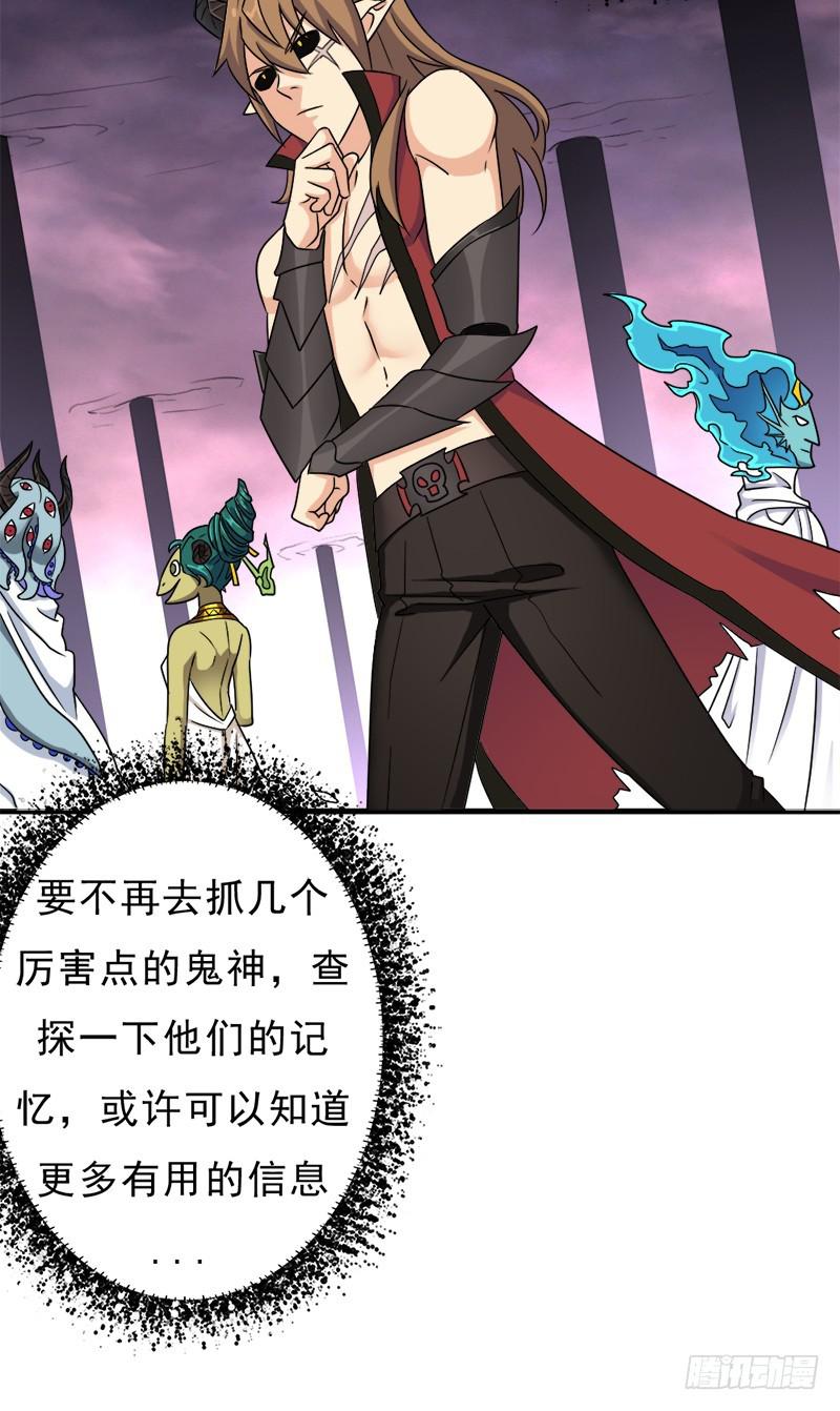 异世界都有恶少？11