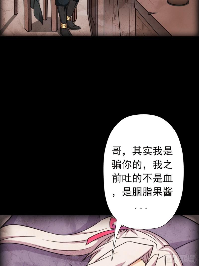 我有一个遗憾33