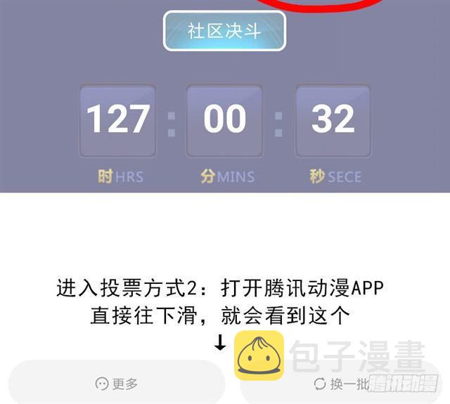 诡声59