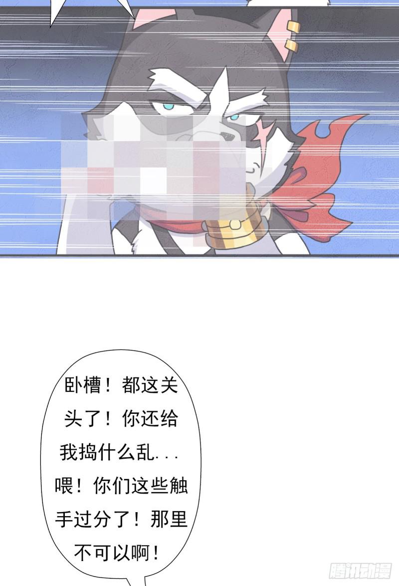 疑似超神介入31