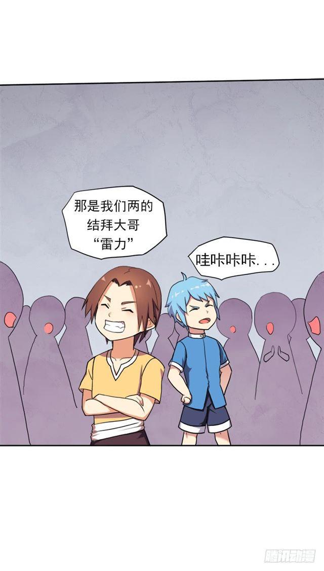 要命的跑长途4