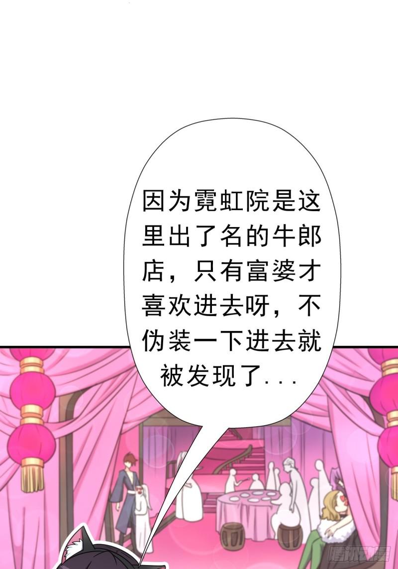 霓虹院56