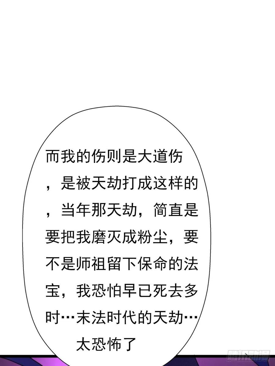 （第二季）上路31