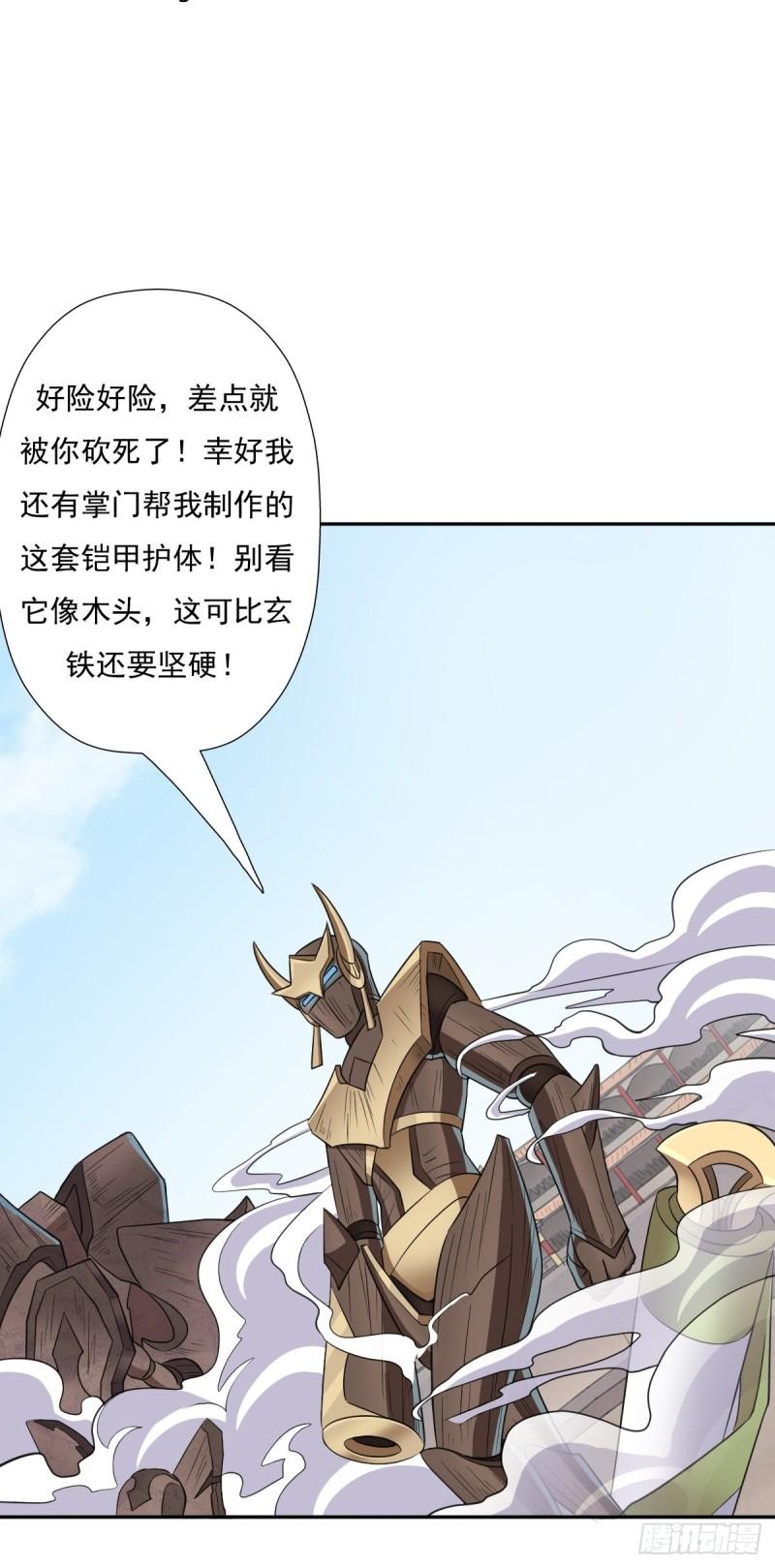 我与你女儿27