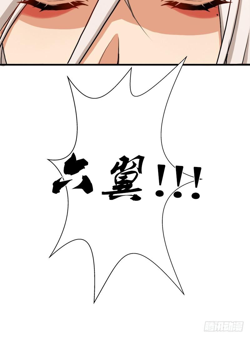 融合！六翼！69