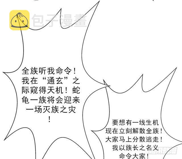 黑暗浮现12