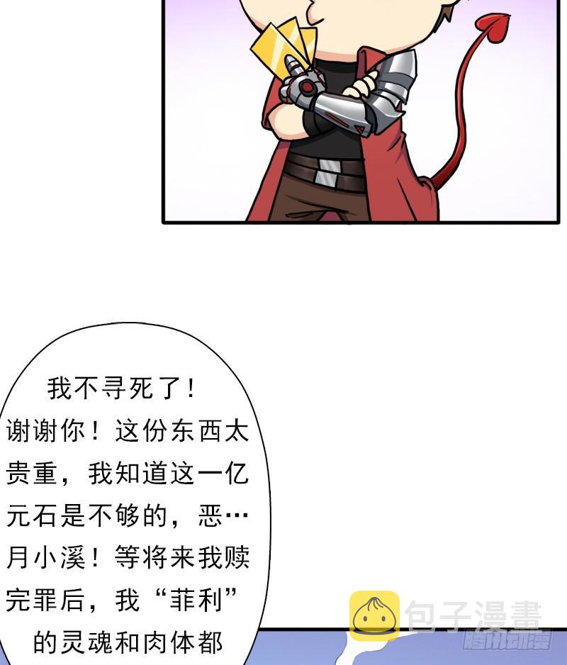 飞来艳福10