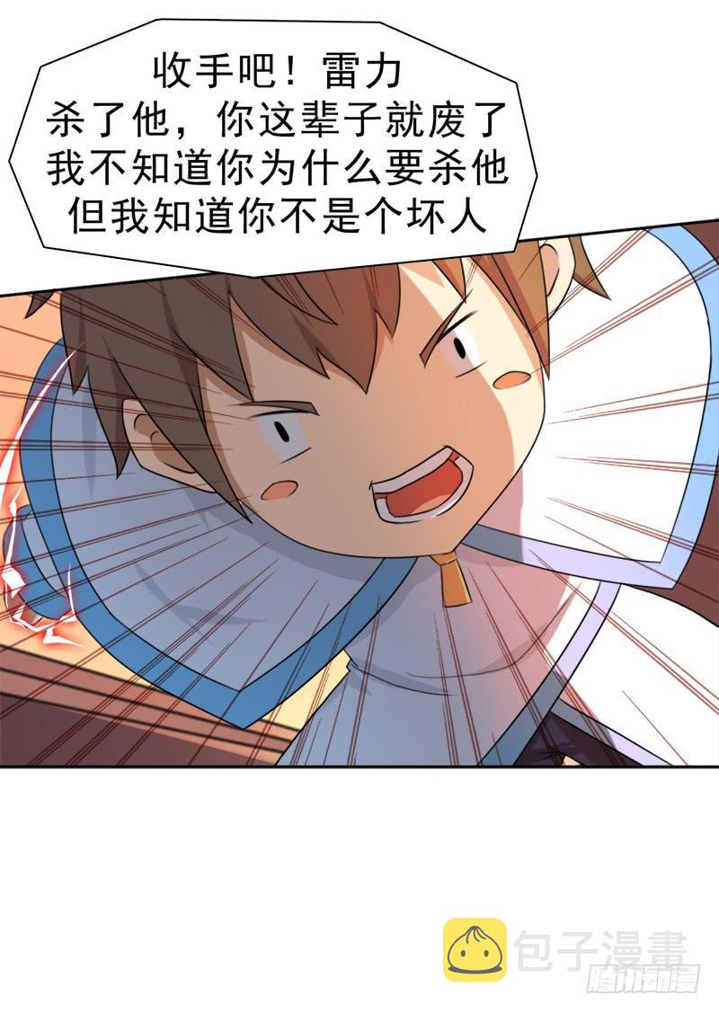 激战58