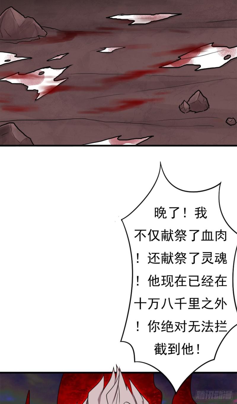 巫妖族圣女14