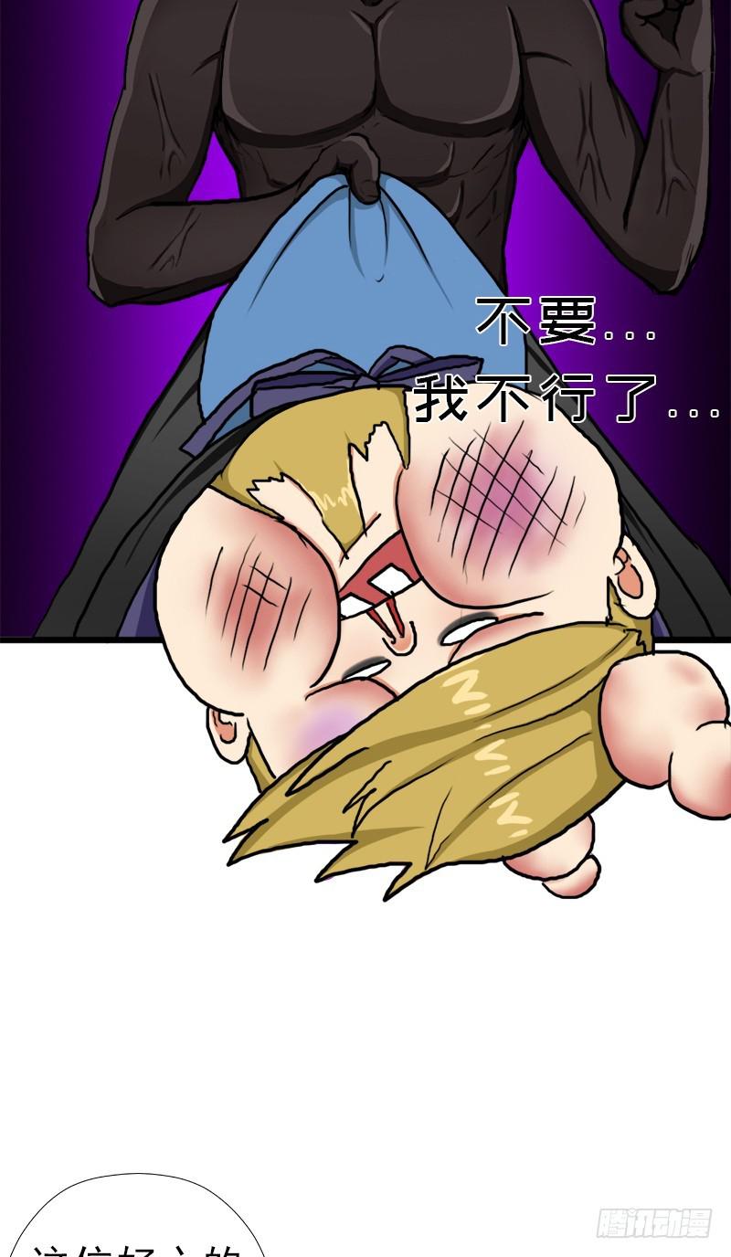 以身相许19
