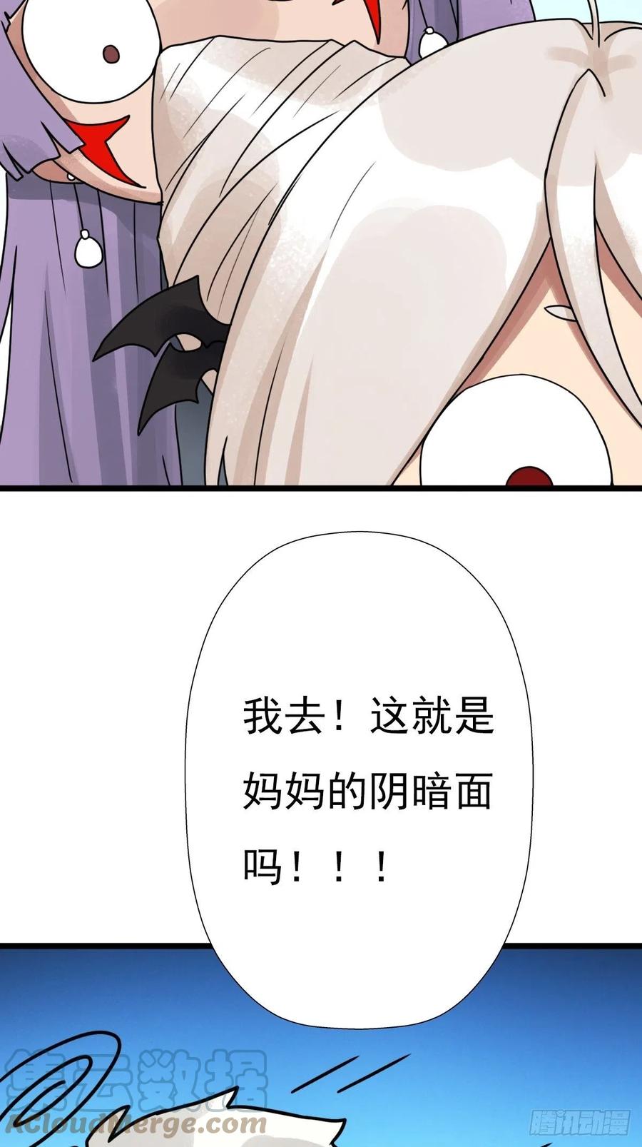 （第二季）穿越时空的方法45