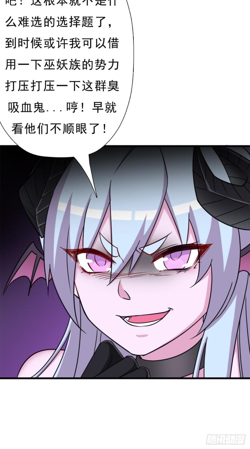 背後的黑手41