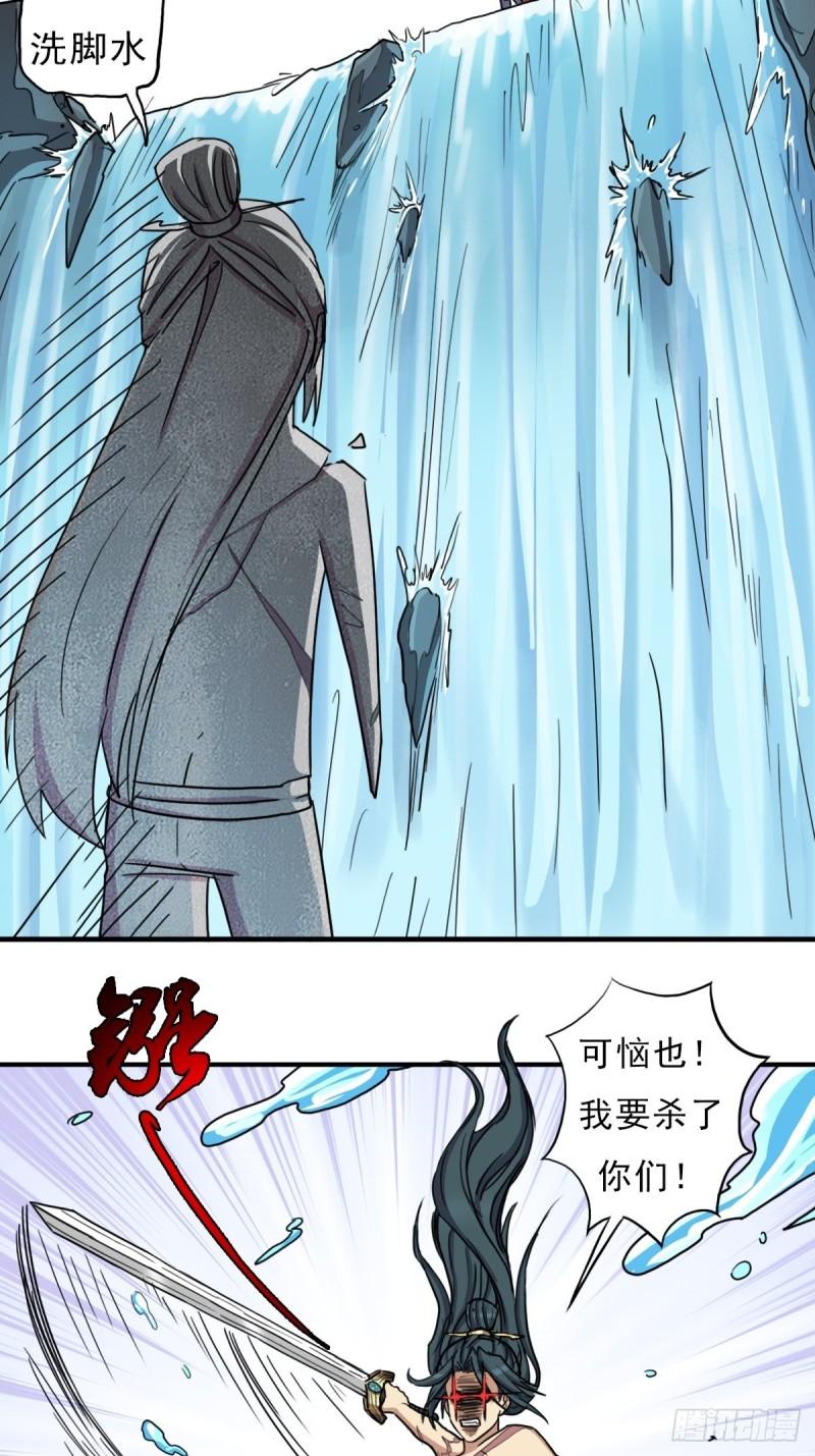 大威天龙8