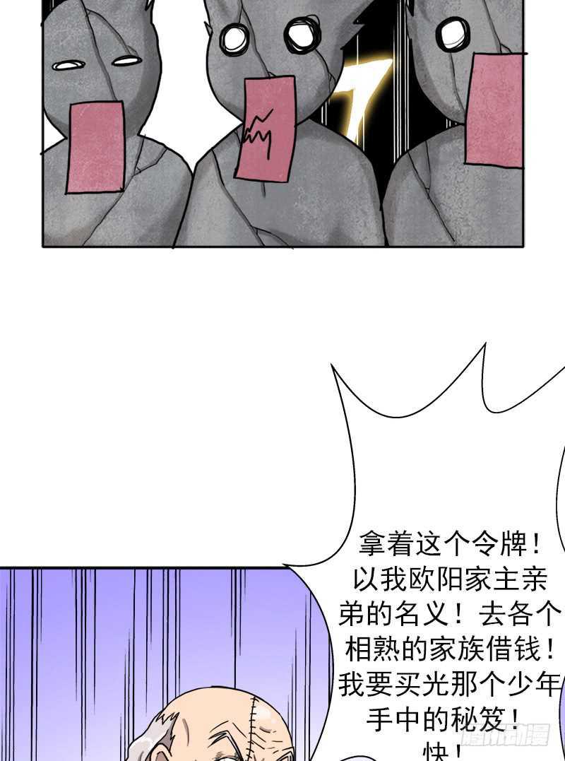 我全部都要37