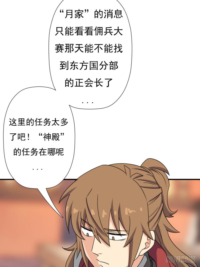 “鸢”字怎麽写？45