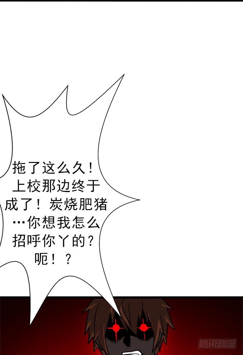 以身相许7