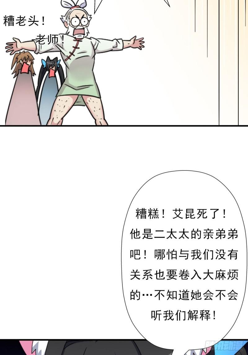 七宗罪！禽兽25