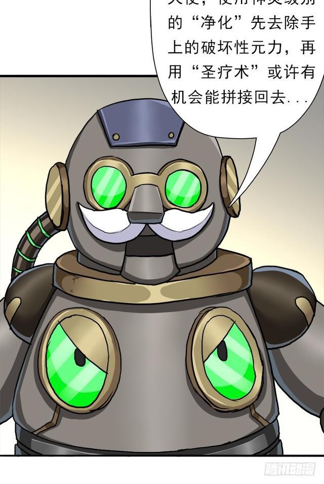 妈妈的执着27