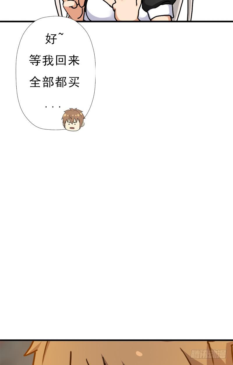 命的代价45
