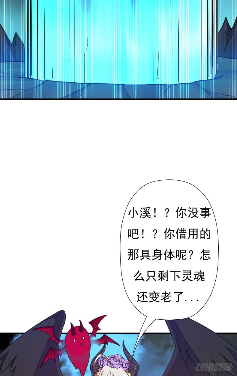 最後问你个问题7