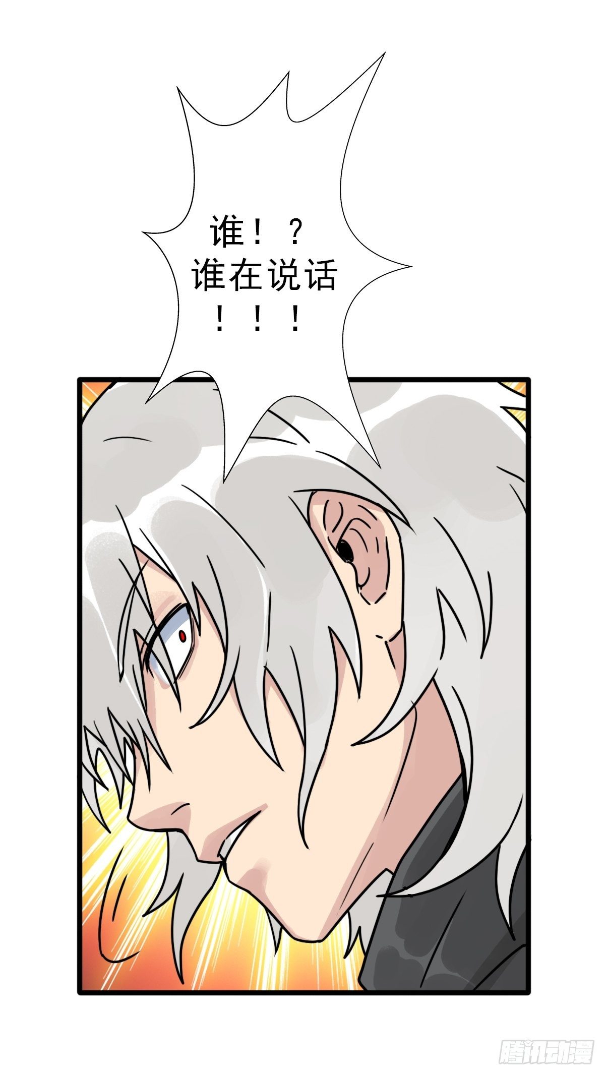 （第二季）一个声音24
