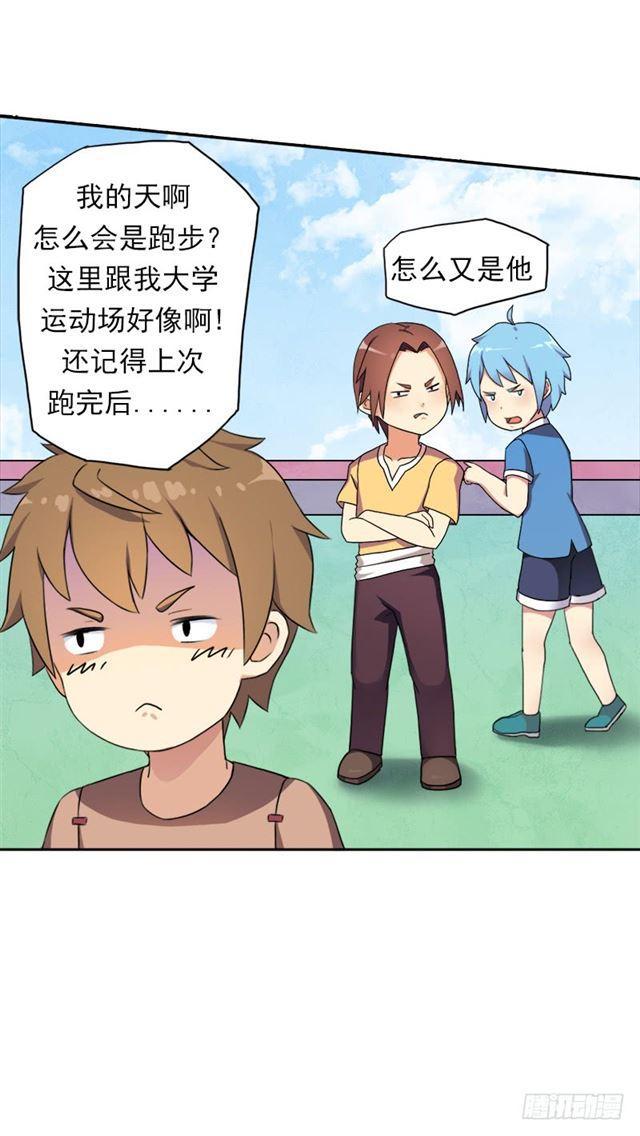 要命的跑长途26