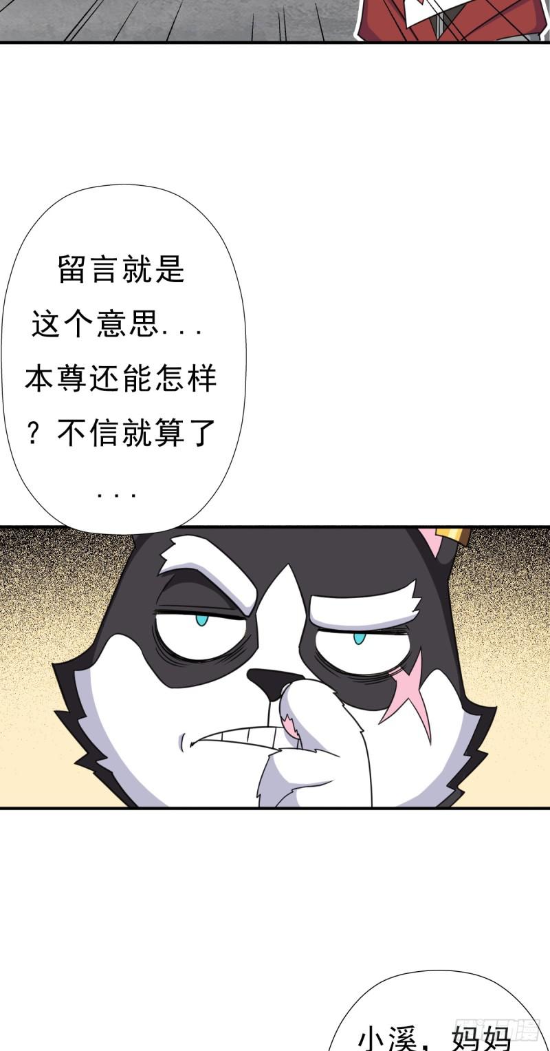 再临火狱42