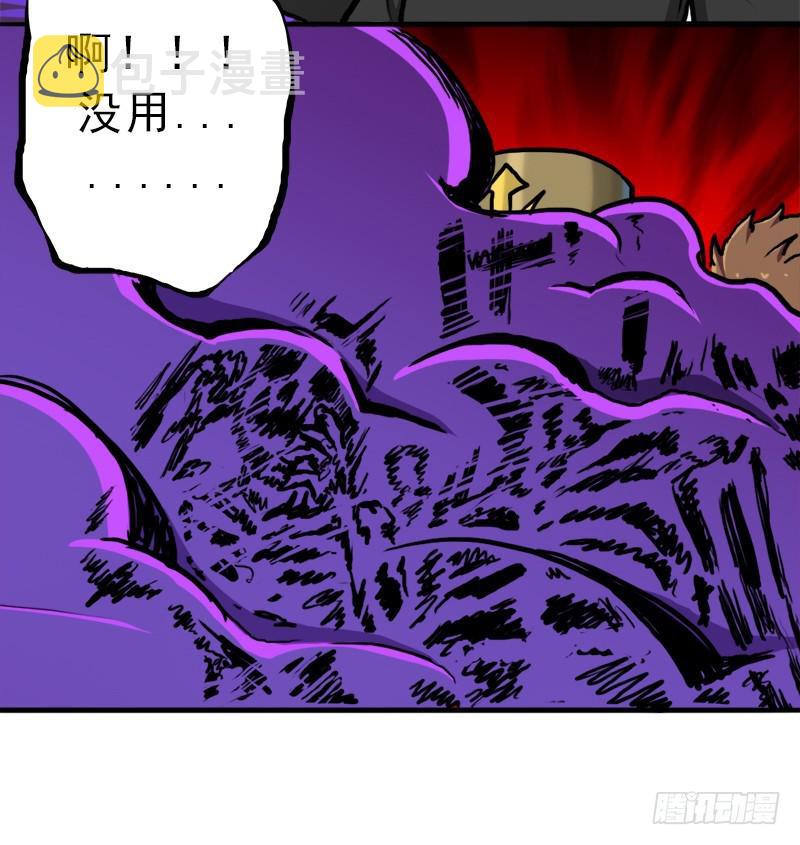 来自地狱的杀戮者17