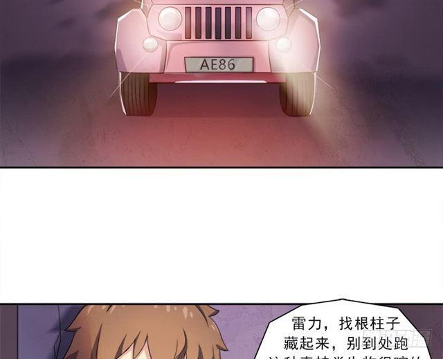 半狂化36