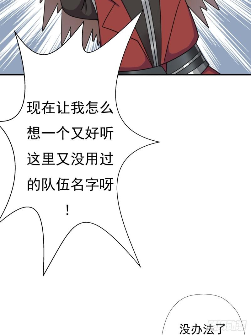乾柴烈火36