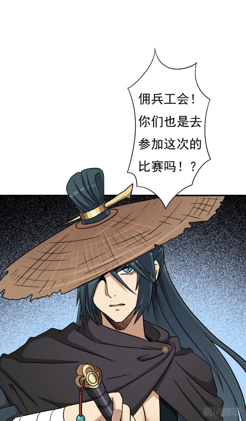 怪人与故人13
