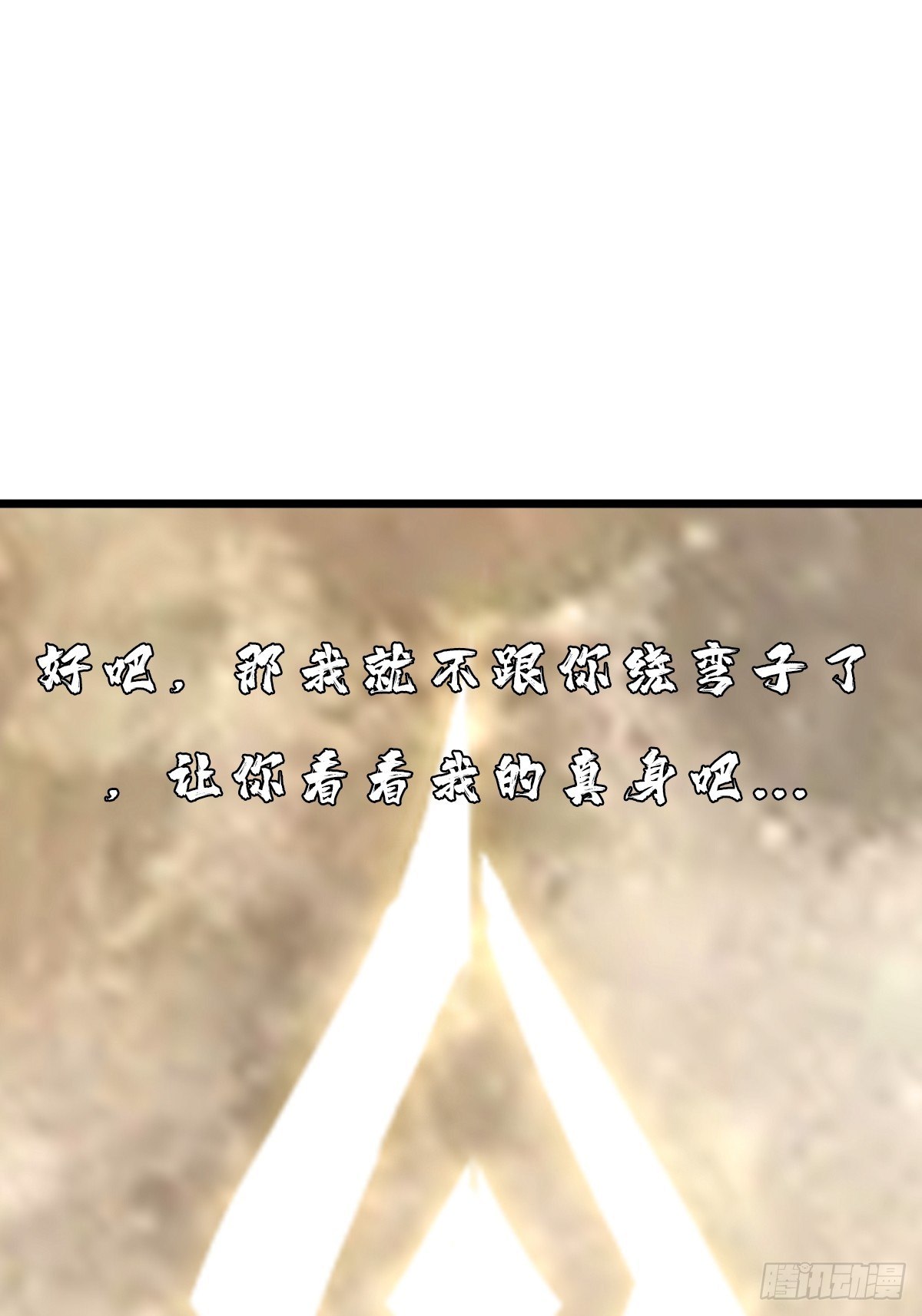 （第二季）对话56