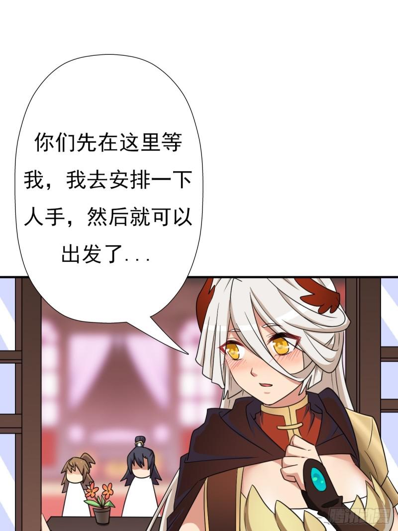 御剑仙31