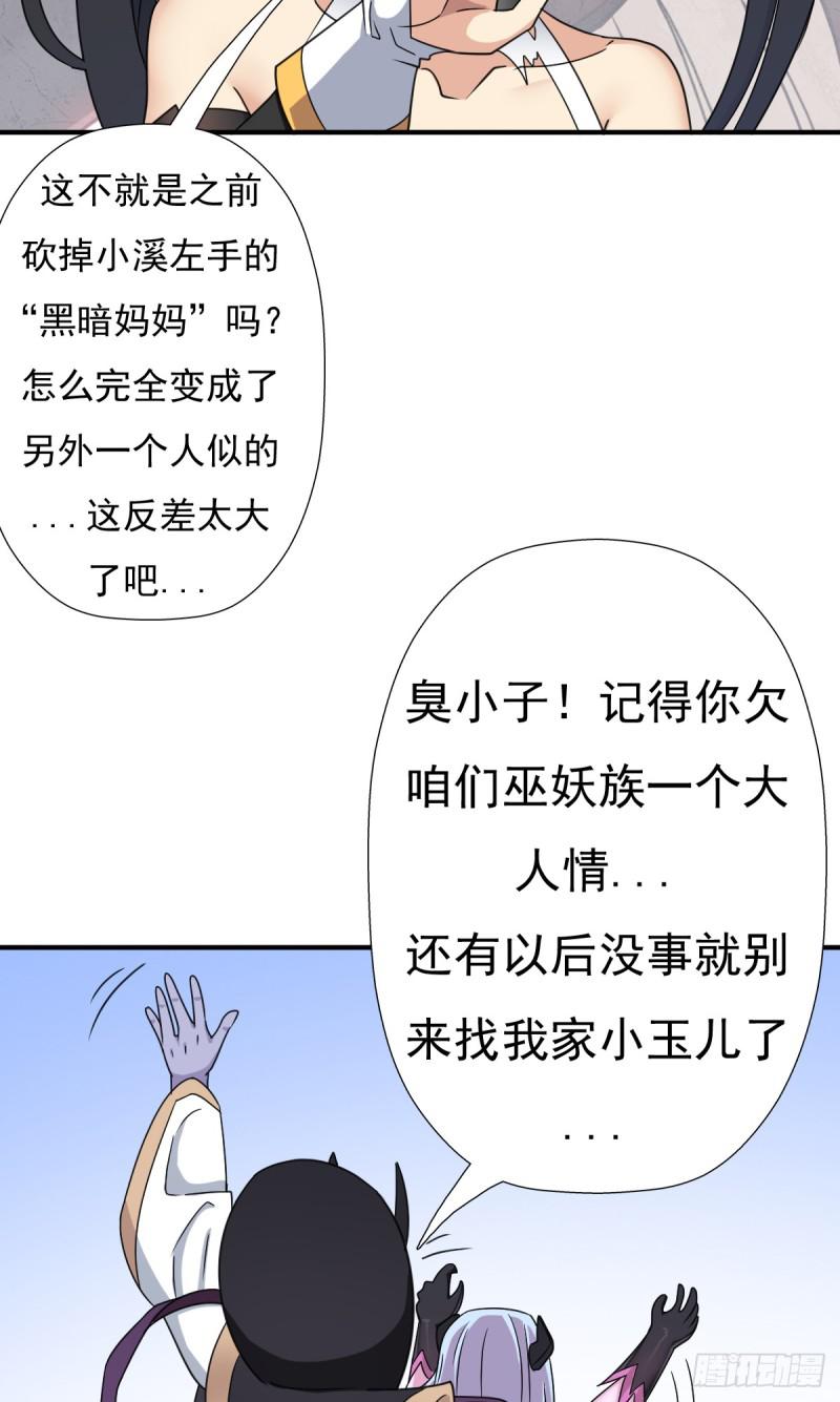 最後问你个问题12